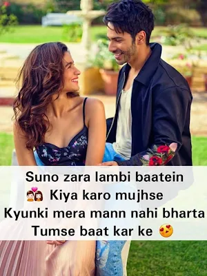 True Love Shayari & Status - Shayari on True Love Screenshot 2