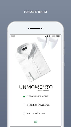 UNMOMENTO Screenshot 0