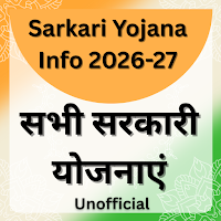 Sarkari Yojana Info - India