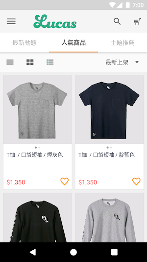 Lucas盧卡斯選物 Screenshot 0