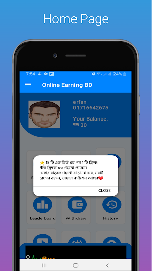 Online Earning BD| টাকা ইনকাম Screenshot 0