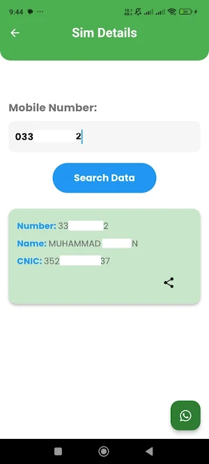 Sim Owner Details Screenshot 0