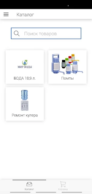 МирВоды Чапаевск Screenshot 1