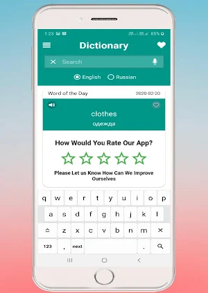 English Russian Dictionary Screenshot 2