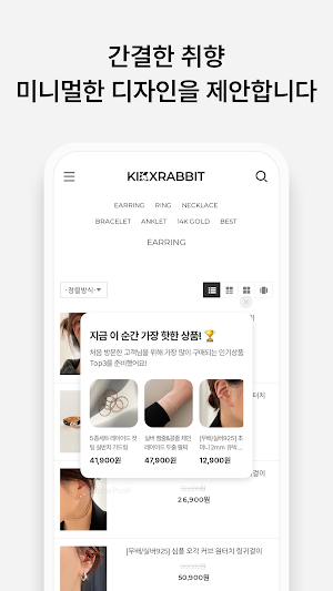 kiss rabbit Screenshot 2
