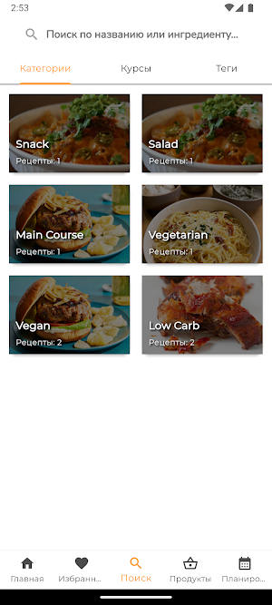 Flavour Forge Screenshot 2