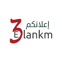 اعلانكم : بيع وشراء سوق مفتوح