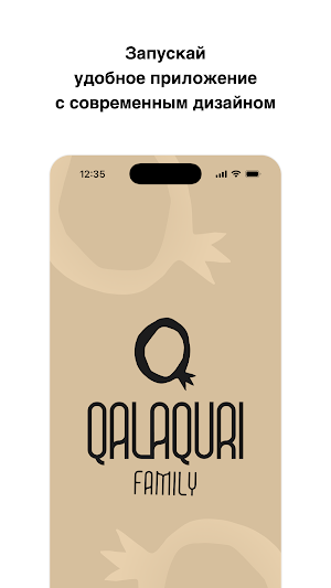 Qalaquri Family Screenshot 0