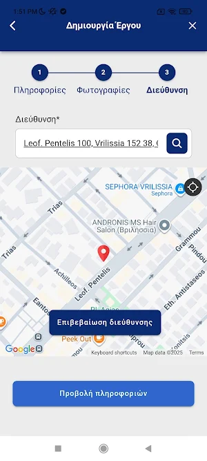 Locator App Screenshot 0