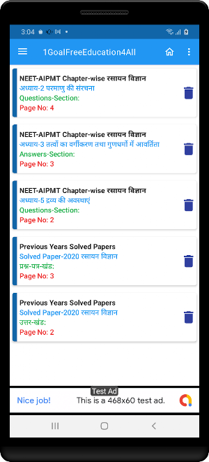 33 Year Paper CBSE AIPMT & NEET Chemistry in hindi Screenshot 2