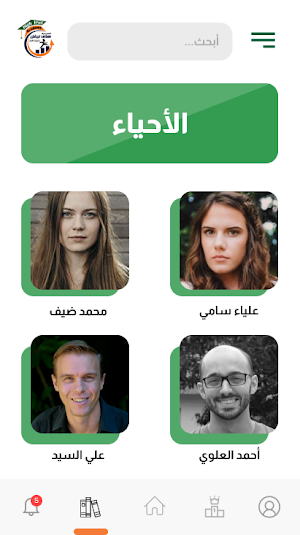 Sawa Online Screenshot 1
