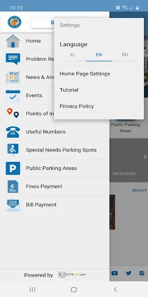 Municipality of Limassol Screenshot 2