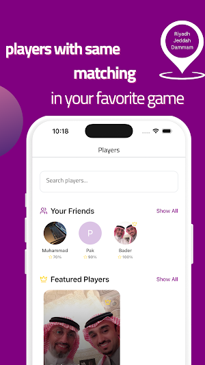 Raketa راكيتا Screenshot 1