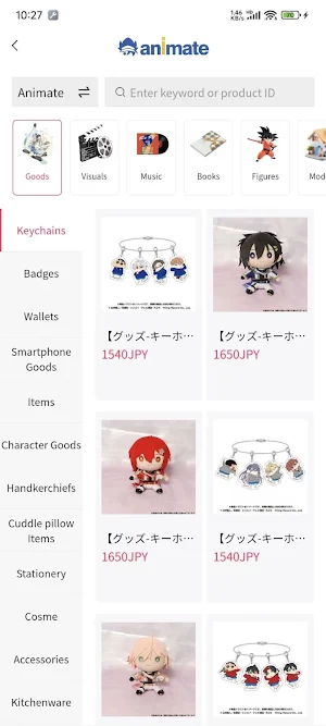 Rakufun Screenshot 2
