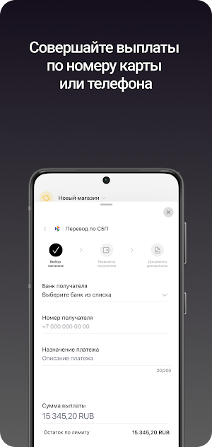 KVELL.Business Screenshot 1