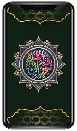 Tajweedi Noorani Qaida by Taj Screenshot 3