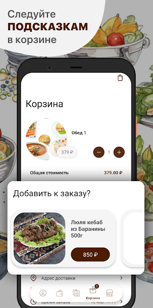Кулинария Маманя Screenshot 2