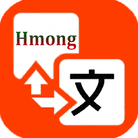 Hmong Translation