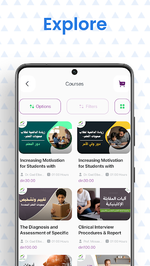 Nawat Learning Screenshot 2
