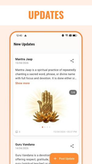 Anand Tirth Screenshot 1