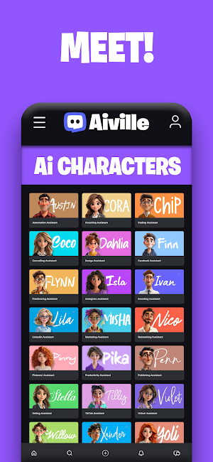 Aiville Screenshot 3