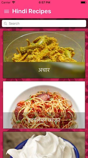 Hindi Recipes Easy Indian Food Screenshot 0