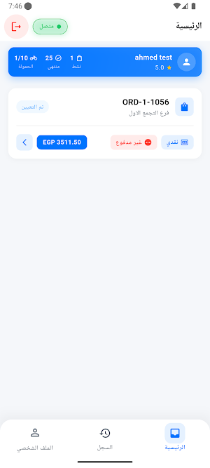 J Driver Screenshot 2