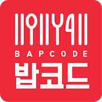 밥코드(업주용)