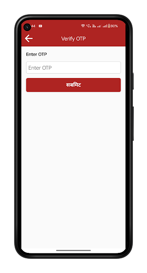 JNMS Runanubandh Screenshot 2