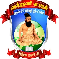 VV School