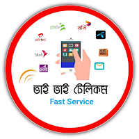 Bhai Bhai Telecom