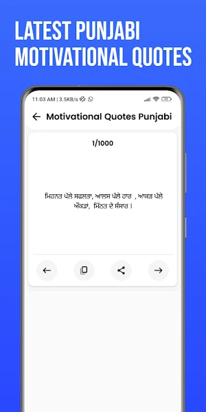 English Motivational Quotes Screenshot 3