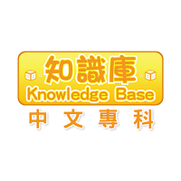 Knowledge Base