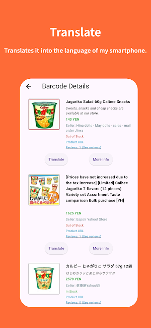 Japan Barcode Translator Screenshot 2