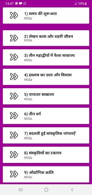 11 Class History Notes Hindi Screenshot 3