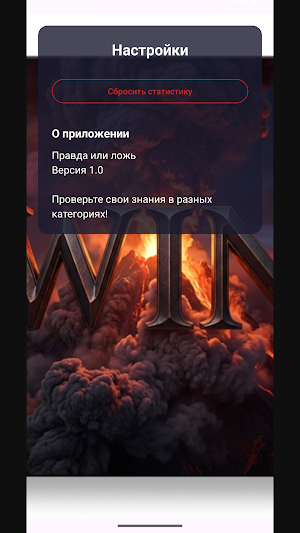 Sportybet Screenshot 0
