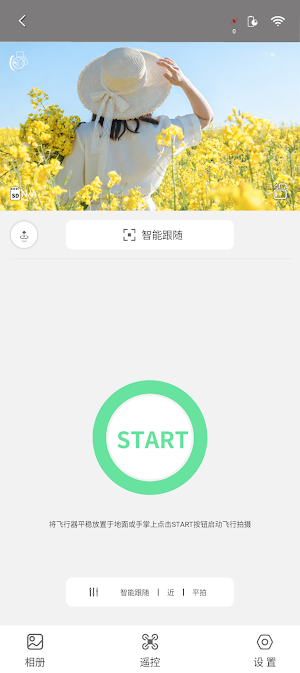 CSJ App Screenshot 1