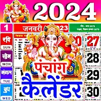 2024 Calendar