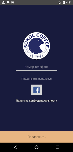 SOKOL Screenshot 2