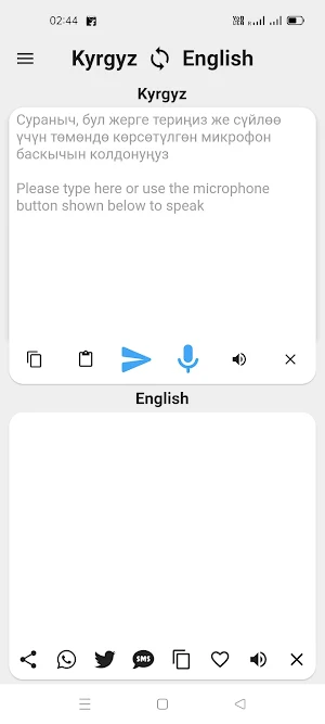 Kyrgyz To English Translator Screenshot 0