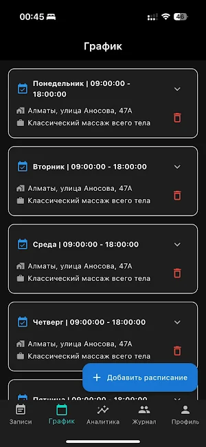 Kelem App Screenshot 1