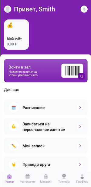 TALANT SPORT  Лужники Screenshot 0