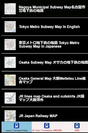 Japan Travel Route Maps JR Rail Tokyo Metro Maps Screenshot 0
