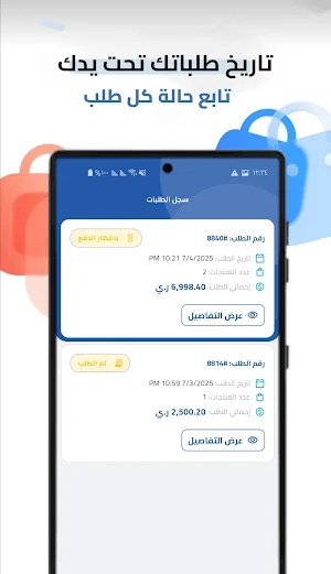 عالم الكيماويات Screenshot 1