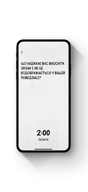 MeetQ: Icebreaker questions Screenshot 3