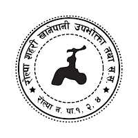 Rolpa Sahari Khanepani