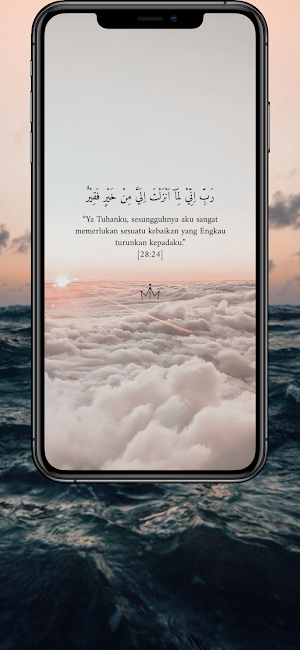 Quran Wallpaper Beautiful 4K Screenshot 1