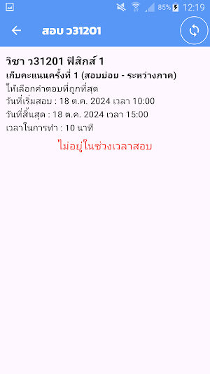 T1YAIM Exam Screenshot 3