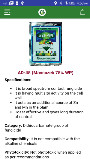 Advance Pesticides Screenshot 3