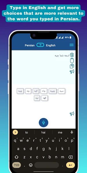 Persian - English Translator Screenshot 2